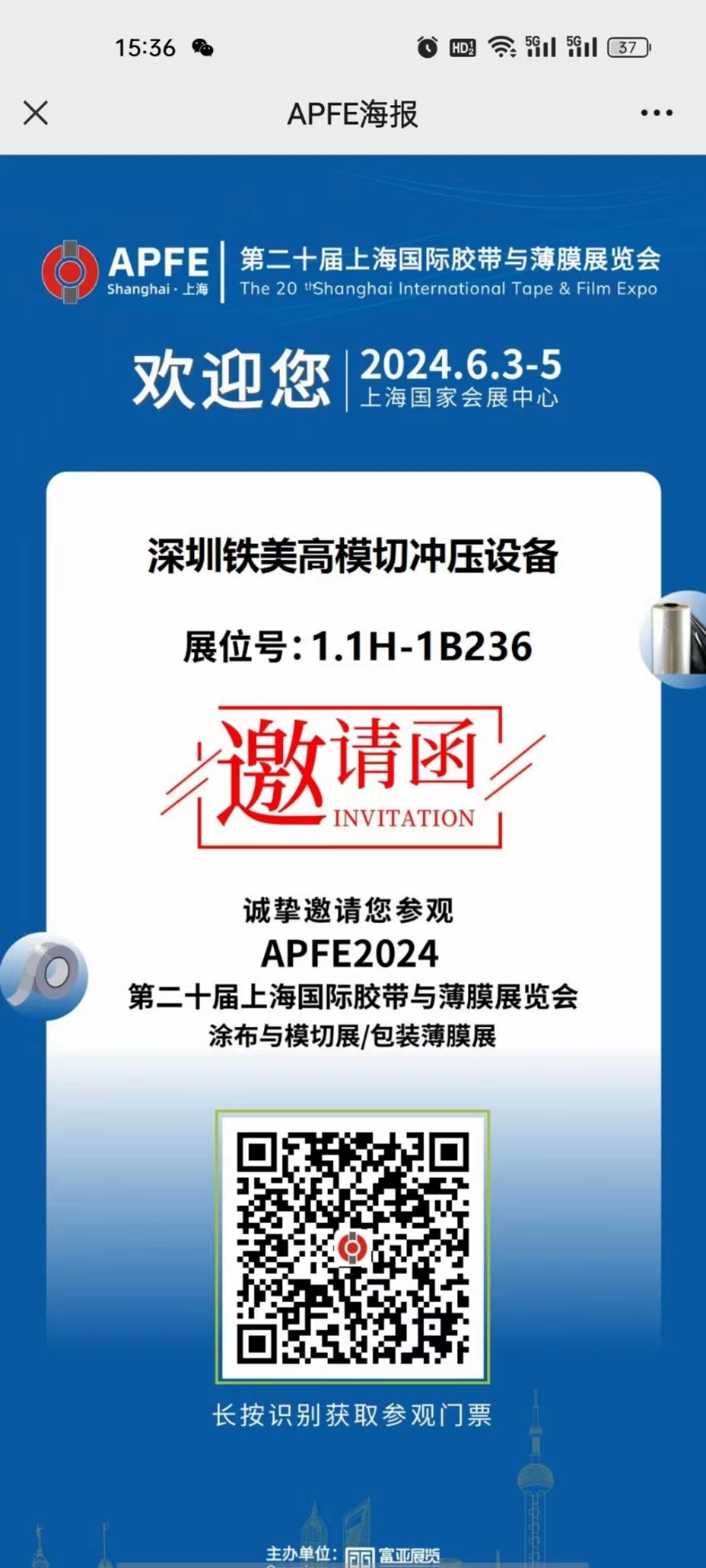 微信图片_20240603100807.jpg